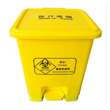 Медицинский пластиковый мусорный ящик 15 литров для больницы (YW0018)